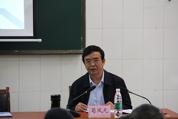 聆聽專家講座 提升專業認知 促進學院發展