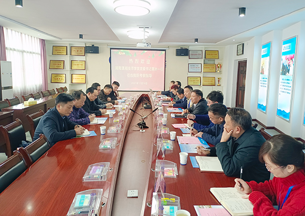 湖南瀟湘技師學(xué)院來學(xué)院考察交流