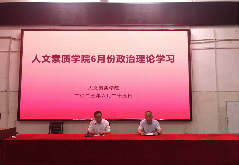 黨委副書記陳干甲巡聽旁聽人文素質學院 政治理論學習