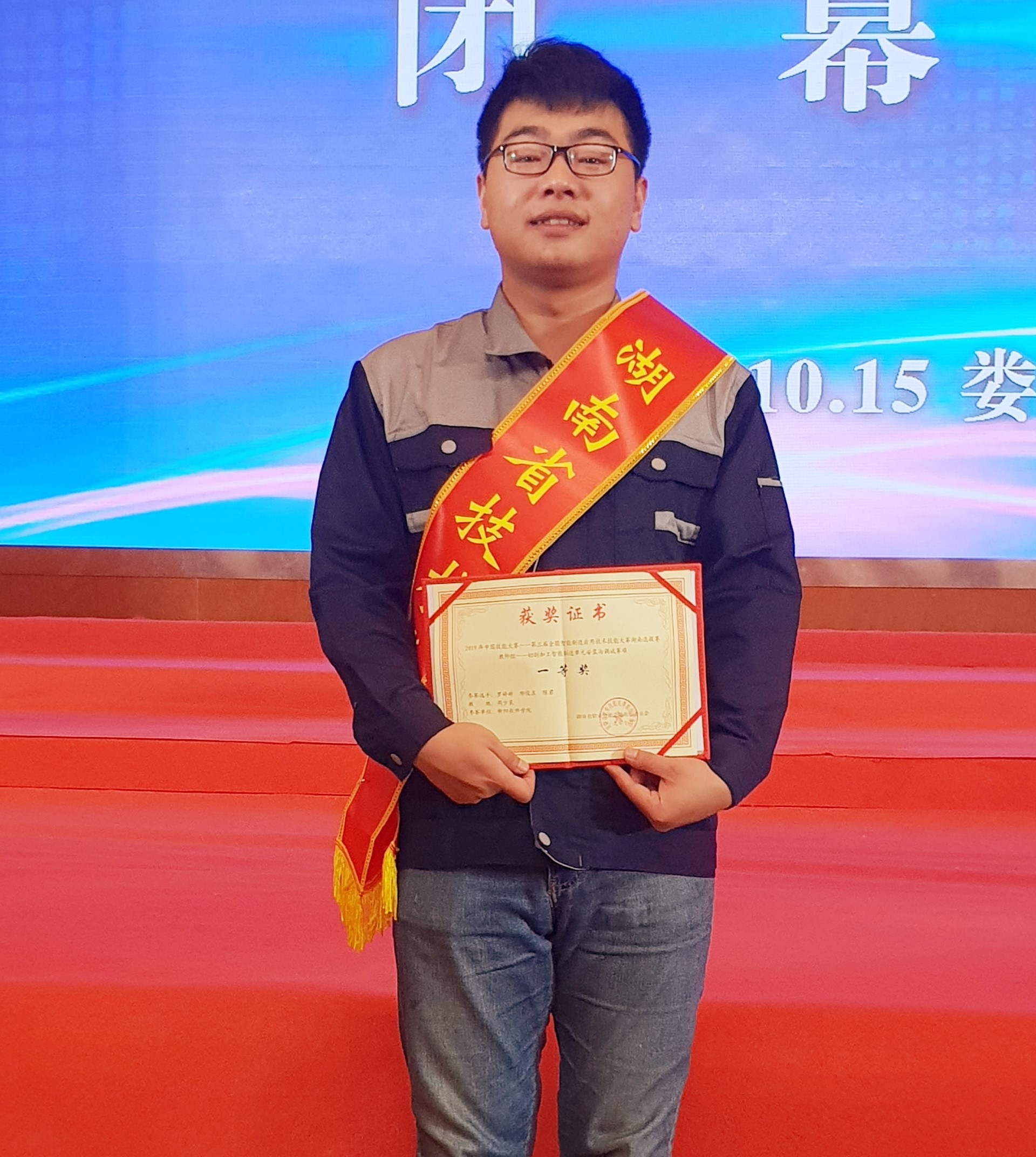 湖南省技術能手獲得者——鄒俊求(圖文)(圖文)