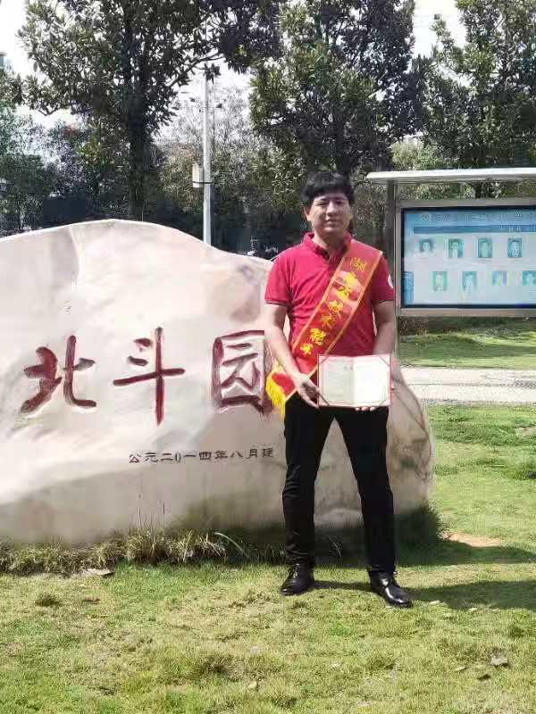 湖南省技術能手——曹炎文