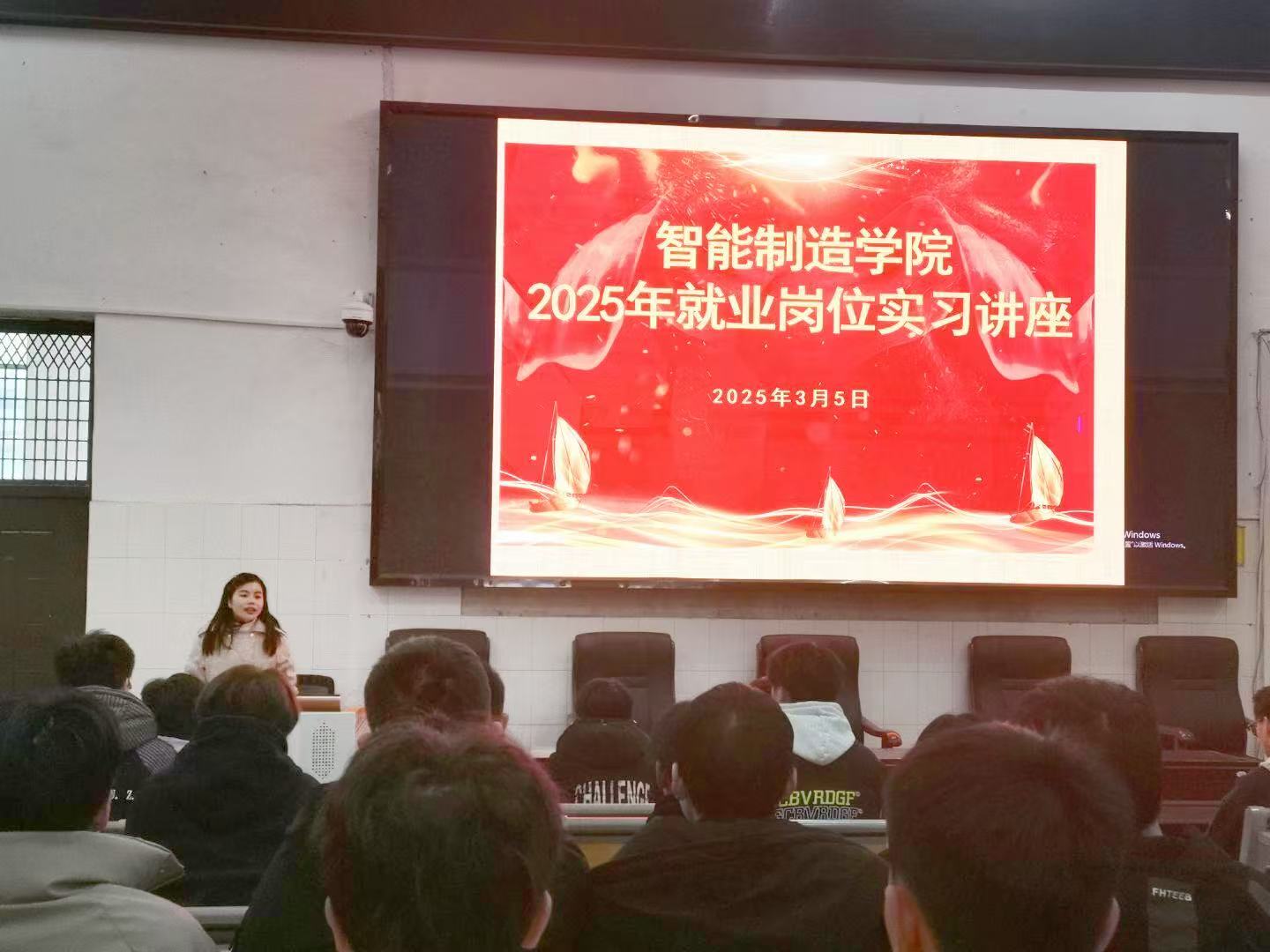 踐行雷鋒精神 ------就業指導暖心護航