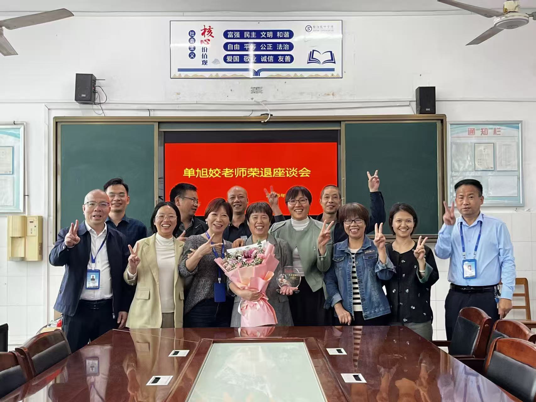 春風(fēng)化雨廿三載,桃李芬芳念師恩