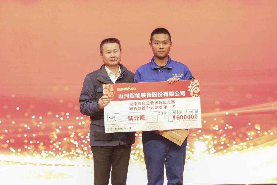 我院模具系王成同學(xué)代表山河智能參加湖南省應(yīng)急救援技能競(jìng)賽中取得了破拆救援個(gè)人單項(xiàng)第一名的好成績(jī)