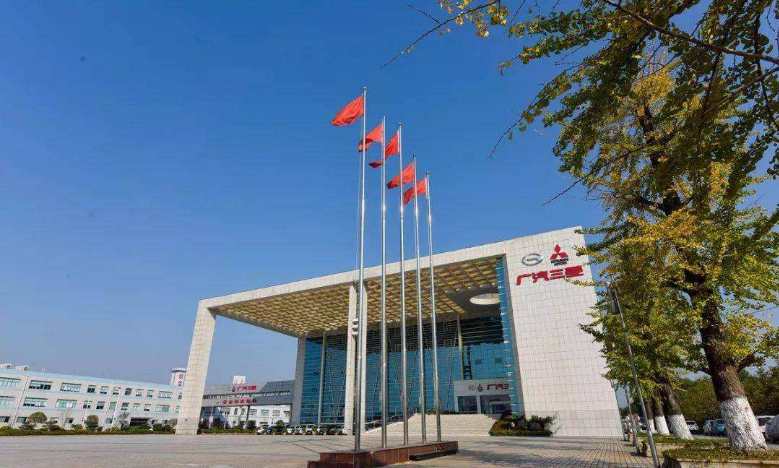 校外實訓基地:廣汽三菱汽車有限公司