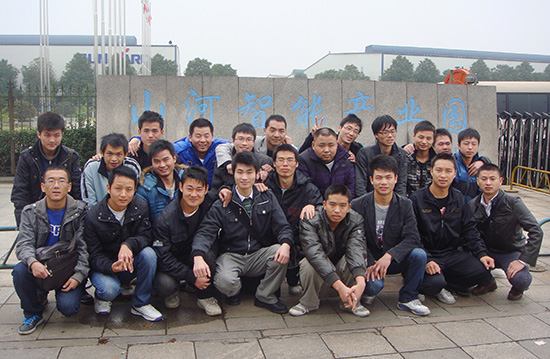 校外實訓基地:山河智能裝備股份有限公司