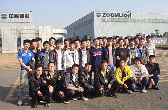 校外實訓基地:中聯重科股份有限公司