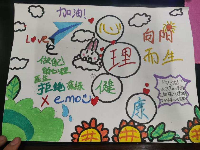 交通工程學院啟動“5·25”心理活動月 繪制心靈成長新路徑