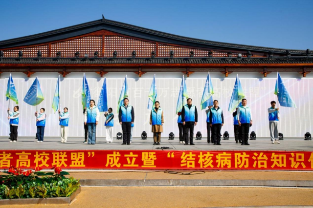 衡陽技師學(xué)院青年志愿者參與“衡陽市百千萬志愿者高校聯(lián)盟”成立暨“結(jié)核病防治知識傳播進(jìn)校園” 活動(dòng)啟動(dòng)儀式