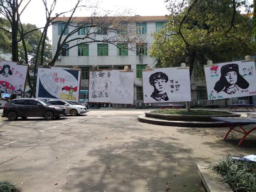 雷鋒月張貼畫(huà)展03.png