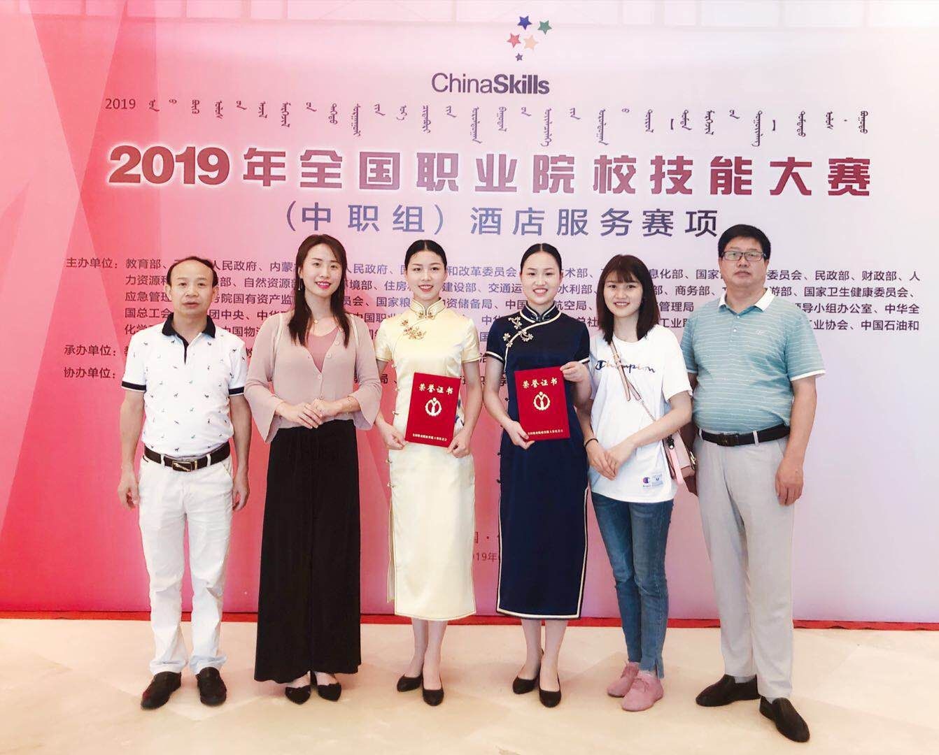 經濟貿易系學子喜獲國賽團體二等獎