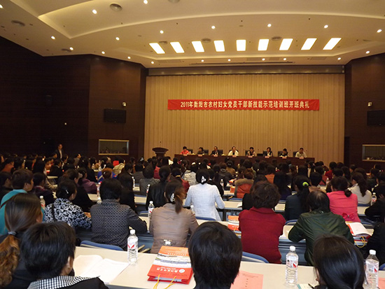 婦聯培訓.jpg