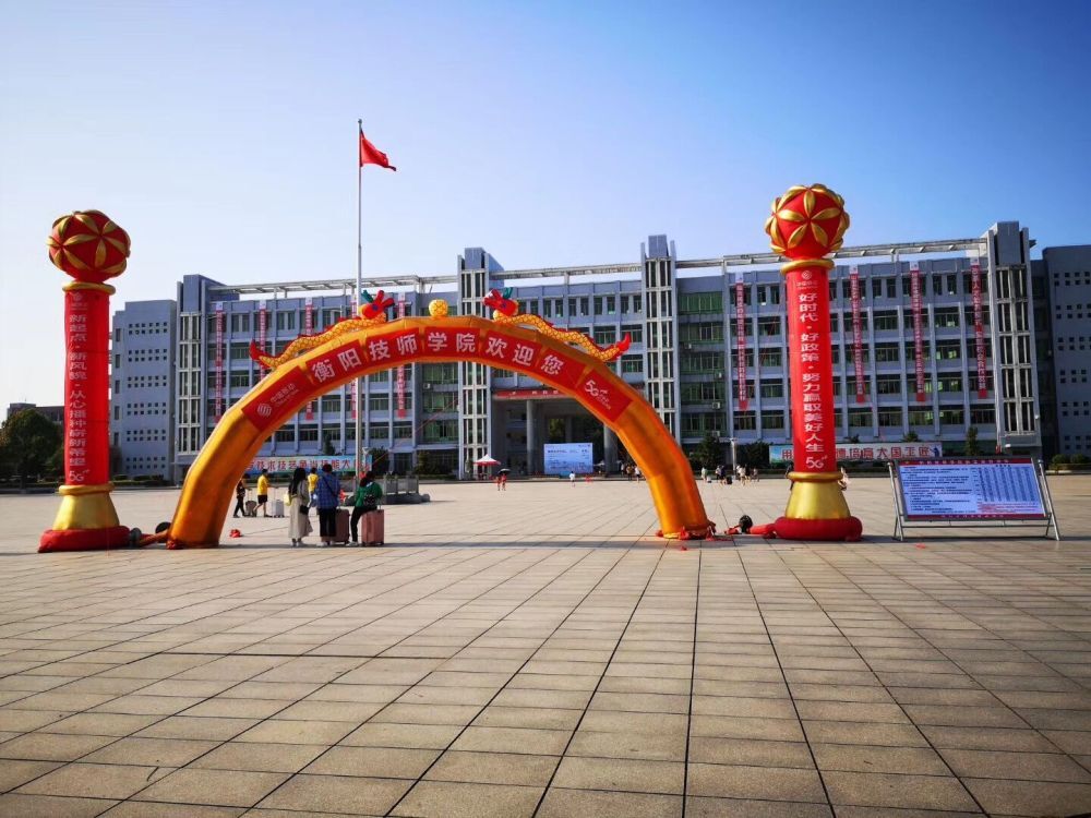 開學(xué)消息！