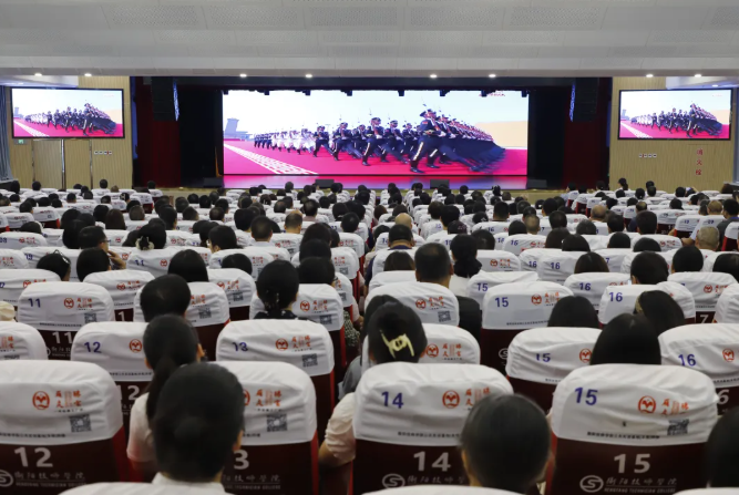 衡陽技師學院師生收看紀念中國人民抗日戰爭暨世界反法西斯戰爭勝利80周年大會