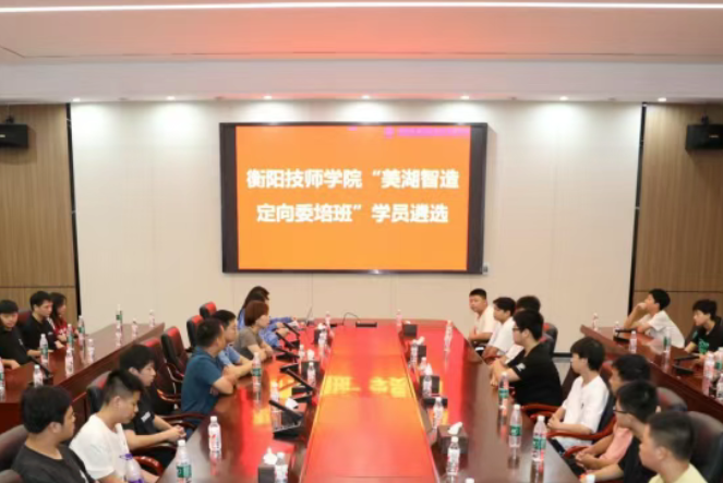 衡陽技師學院育人新模式:車間即課堂、廠區成考場