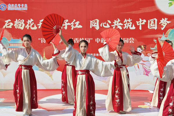 衡陽技師學院:“石榴花開籽籽紅 同心共筑中國夢”——詩韻四季·書香校園詩詞游園會活動