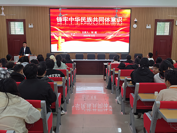 湖南省民族團結(jié)進步模范個人劉超宣講鑄牢中華民族共同體意識