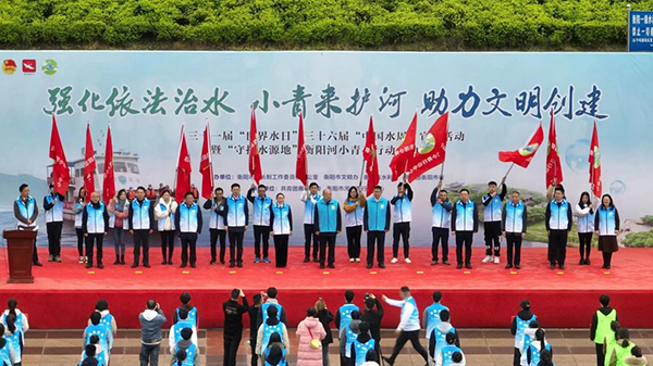 衡陽技師學院青年志愿服務隊參加2023年“世界水日”系列活動暨“‘河’我一起,保護母親河”凈灘行動