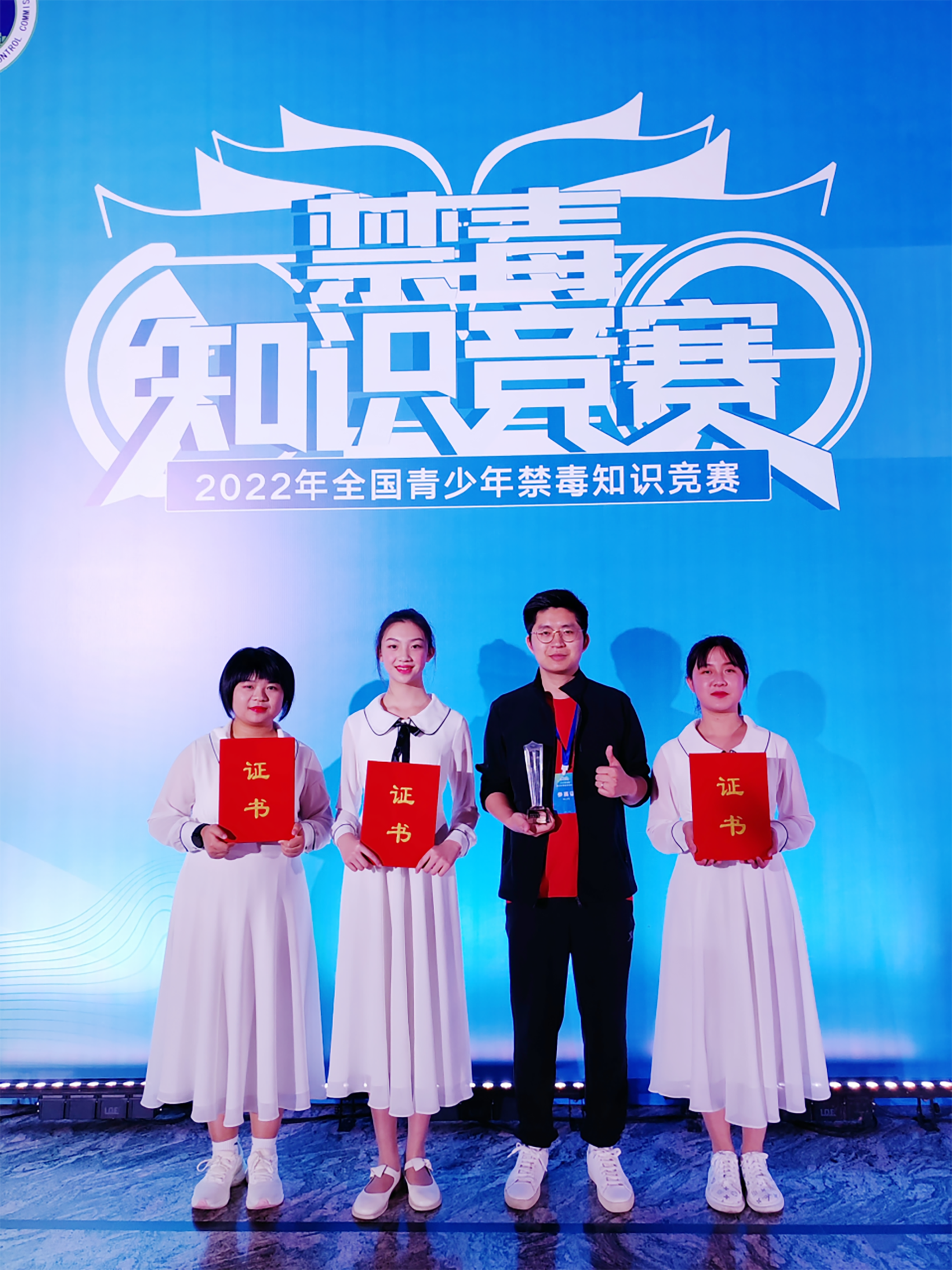 衡技學子風采①|彭曉君:青春不“毒”行,做陽光的自己