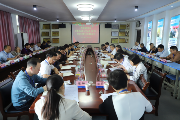 學院黨委理論學習中心組（擴大）舉行2023年第12次集體學習