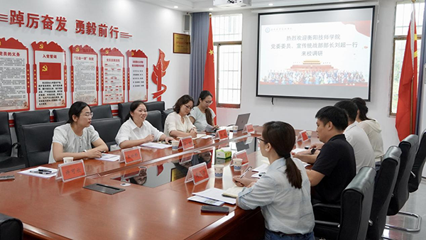 學院赴益陽職業技術學院、中南大學“56度中南”工作室調研交流