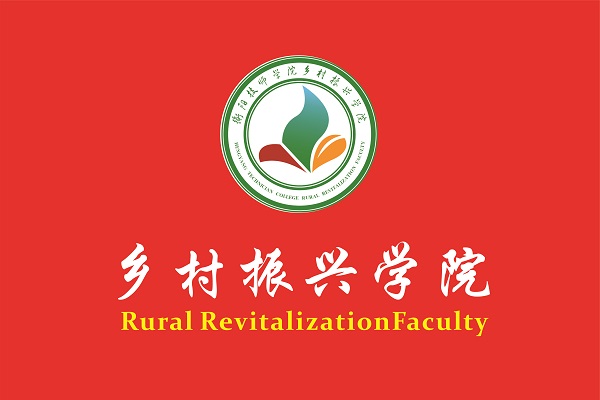 權(quán)威發(fā)布 | 衡陽(yáng)技師學(xué)院2025年招生簡(jiǎn)章